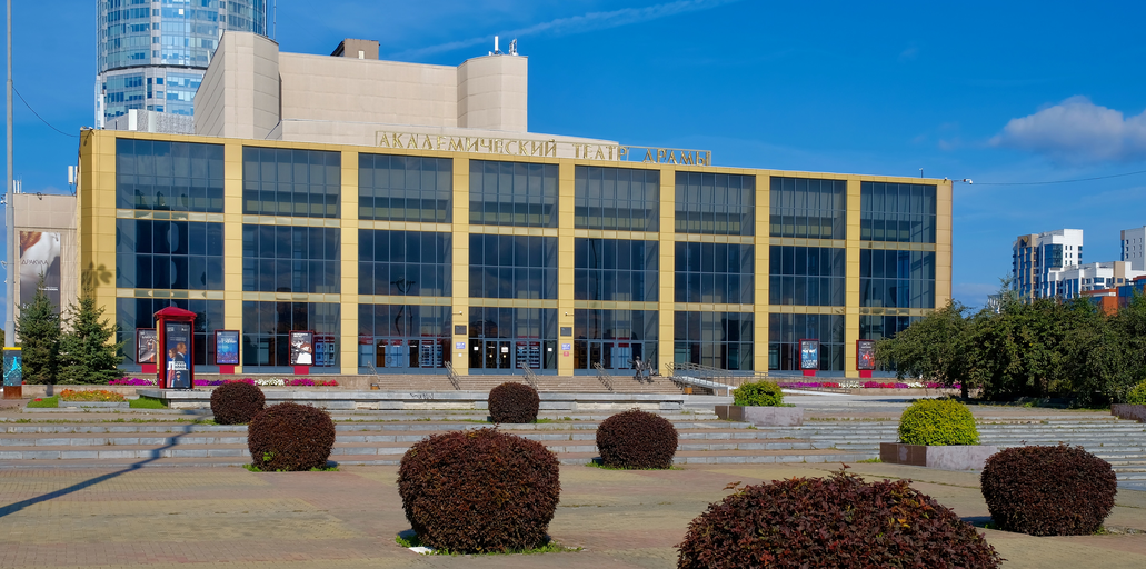 Академический театр драмы)